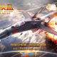 Illustration for article titled China Is Releasing A Game Where You Blow Up USAF F-15 Jets